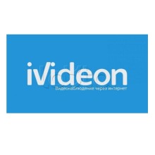 ПО Ivideon Footfall Online 3 месяца