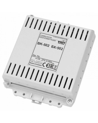 Блок коммутации периметрового домофона VIZIT БК-502 в Тольятти Блоки коммутации многоабонентные Pintop.ru