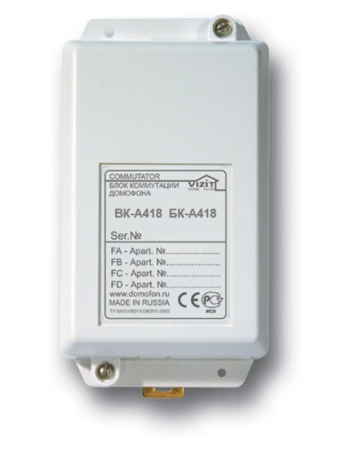 Блок коммутации пульта консьержа Vizit БК-A418 в Тольятти Блоки коммутации многоабонентные Pintop.ru