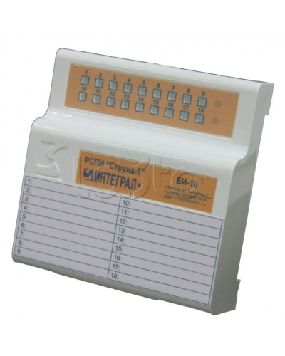 Блок индикации Интеграл + БИ-18 в Тольятти Устройства защиты операционных процессоров (ОПС) Pintop.ru