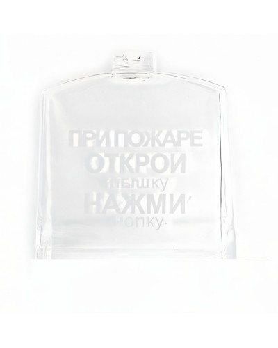 Крышка прозрачная с надписью для ИПР-3СУ Ирсэт-Центр в Тольятти Дополнительное оборудование для ОПС Pintop.ru