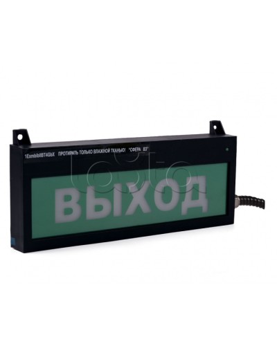 Табло световое Компания СМД СФЕРА ВЗ компл.01 Аэрозоль не входи в Тольятти Оповещатели Ex Pintop.ru
