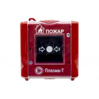Извещатель пожарный ручной Плазма-Т С300Р