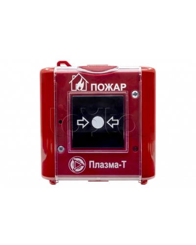 Извещатель пожарный ручной Плазма-Т С300Р в Тольятти Системы пожаротушения и огнезащиты Pintop.ru