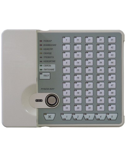 Блок индикации и управления Рубеж-БИУ в Тольятти Адресная система пожарной сигнализации РУБЕЖ Pintop.ru