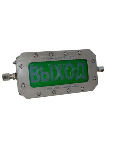 Табло Спектрон ТСВ-Exd-Н-Прометей 220 В в Тольятти Оповещатели Ex Pintop.ru