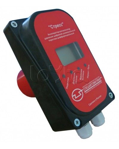 Акселератор-сигнализатор давления Спецавтоматика СДЦ Стресс в Тольятти Устройства пуска водяного пожаротушения Pintop.ru