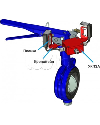 Кронштейн ЗД-70-46-К (для УКПЗА v4) Спецавтоматика в Тольятти Аксессуары для огнетушителей Pintop.ru