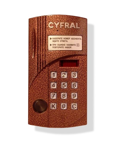 Блок вызова аудиодомофона на 100 абонентов Цифрал CCD-2094М/P в Тольятти Блоки вызова многоабонентные Pintop.ru