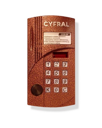 Блок вызова аудиодомофона на 20 абонентов Цифрал CCD-20/P в Тольятти Блоки вызова многоабонентные Pintop.ru